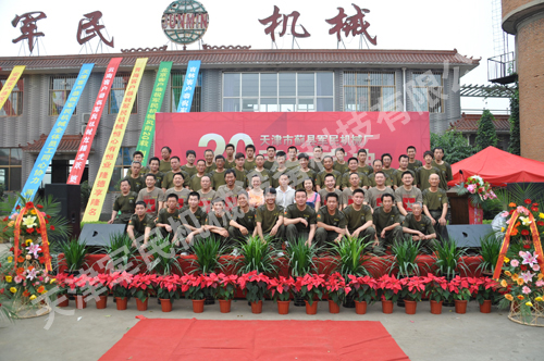 廠容廠貌