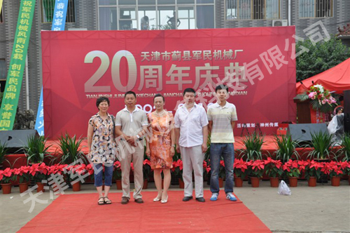 廠容廠貌