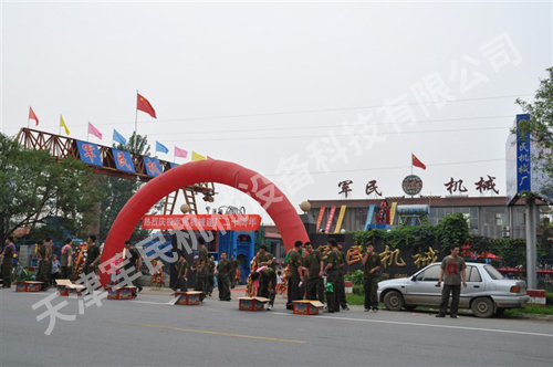 廠容廠貌